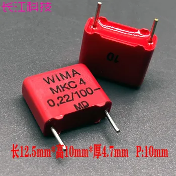 Mkc4 0,22 мкф 220nf 24 100 В 2a 63 В Конденсатор аудиопленки Fever