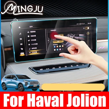 Для Haval Jolion 2021 Приборная Панель 12,3 Дюймов Навигационная Мембрана Автомобильный GPS Дисплей Закаленное Стекло Экран Защитная Пленка Наклейка